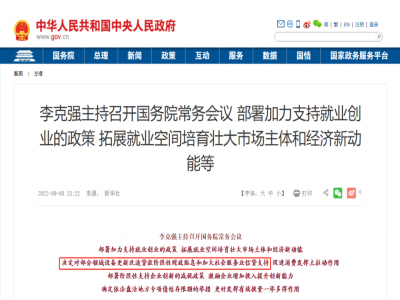 政策暖風已到 凱普智造整體解決方案助力醫療設備更新改造