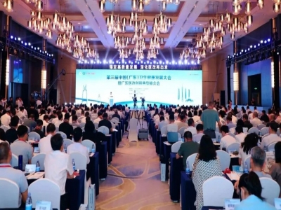 闊別三年 中國（廣東）衛生健康發展大會勝利召開 多方論道激發縣域健康新活力