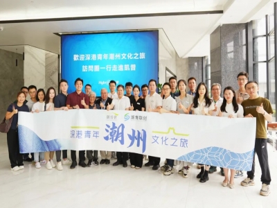 深港青年潮州文化之旅訪問團走進凱普 為高新科技企業點贊！